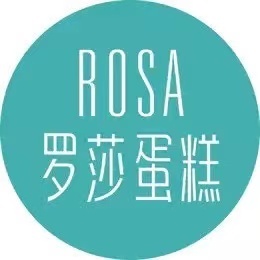 罗莎（长沙）