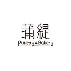 蒲缇蛋糕
