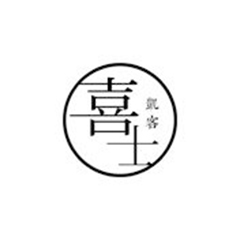 喜士(电子券)