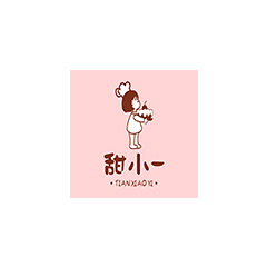 甜小一