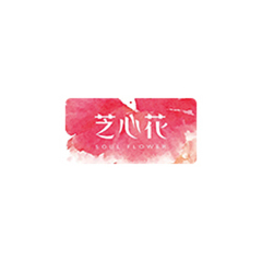芝心花SoulFlower