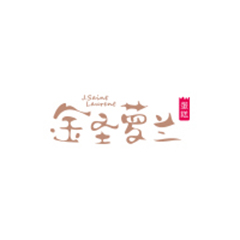 金圣萝兰