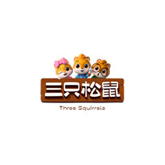 三只松鼠（通用券）