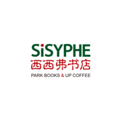 西西弗书店