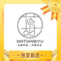 芯甜私语