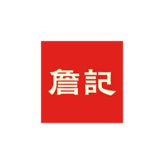 詹记电子券