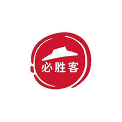 必胜客电子券