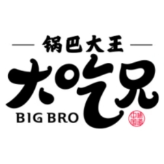 大吃兄