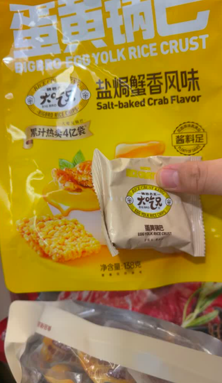 评论图片
