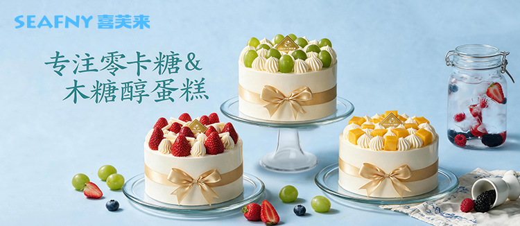 品牌Banner