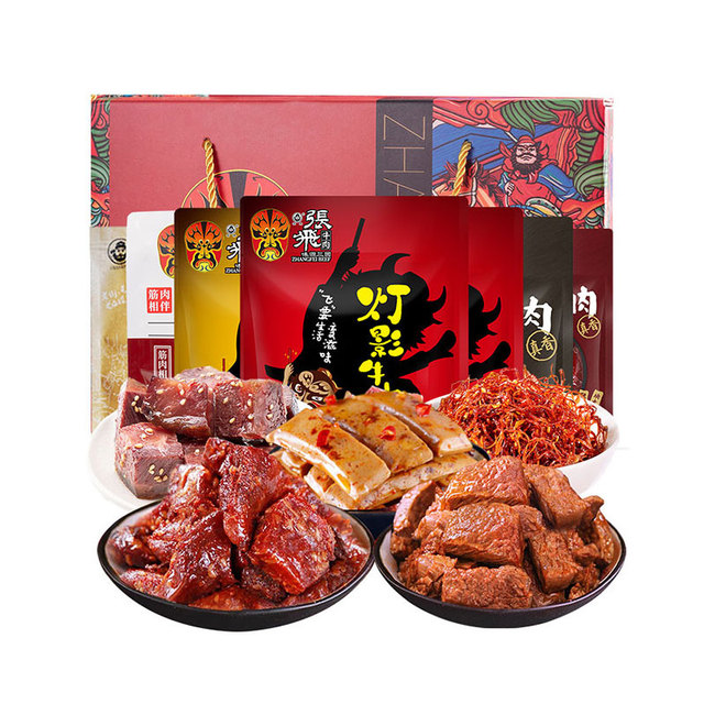 张飞牛劲十足733g礼盒(张飞牛肉)